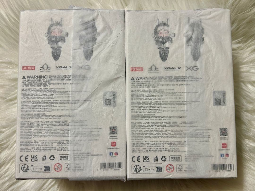 SKULLPANDA スカルパンダ 2個 XG ぬいぐるみ コラボ 日本限定