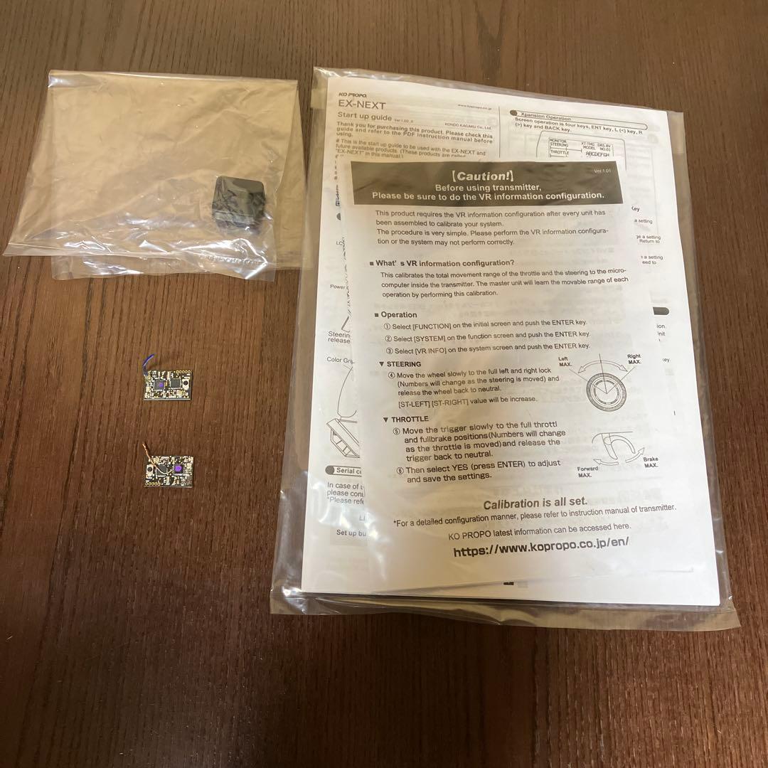 KO EX-NEXT ブラックスペシャルミニッツ EVO2レシーバーユニット付き