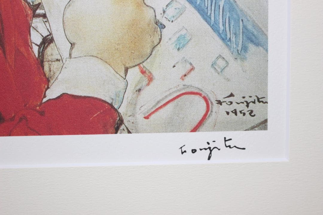 藤田嗣治 エスタンプリトグラフ「ジルベール ペトリデスの肖像画」 6/150