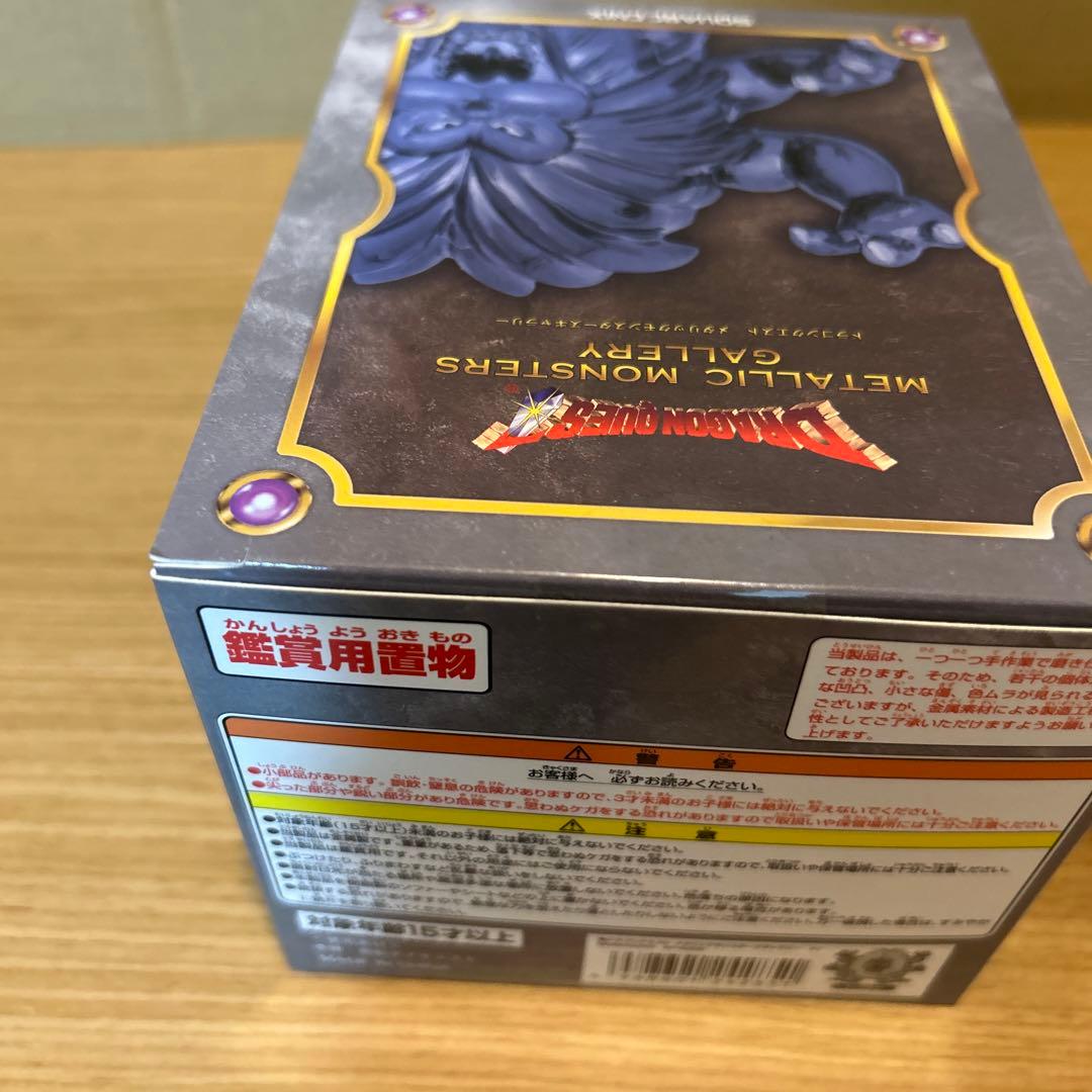 ドラクエ　メタリックモンスターズギャラリー　キングレオ、アームライオン