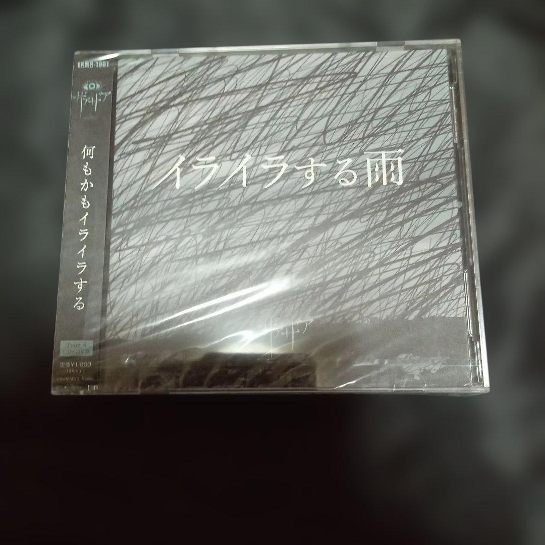 【未使用】ザアザア　一葵ハロウィン　アクスタ　他セット