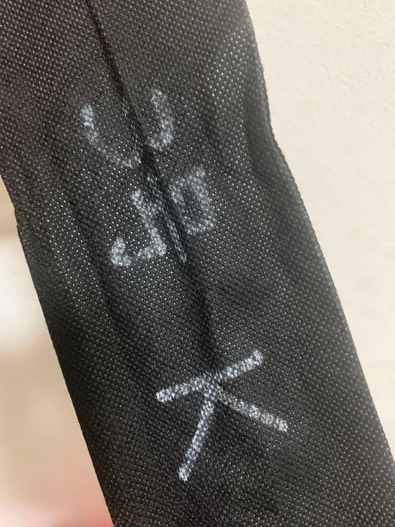 【美品】ダイワ 小継飛龍 3-39MP