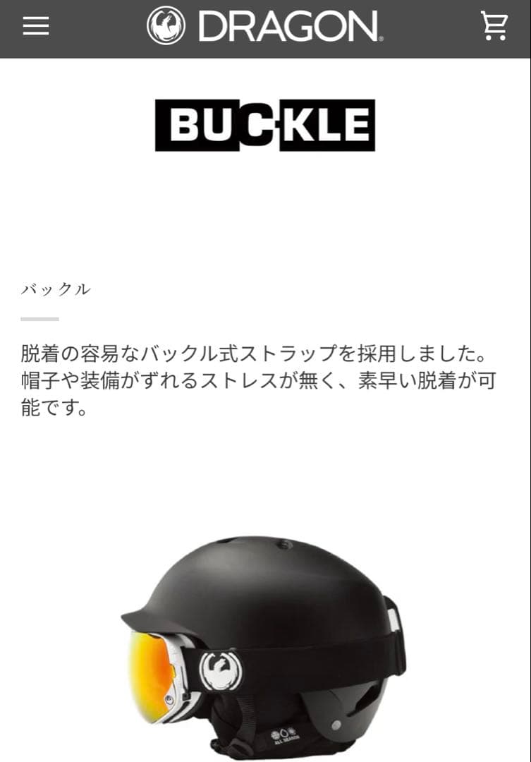 スキー・スノーボードアクセサリー DRAGON PXV LUMALENS