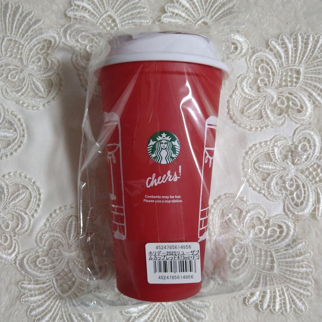 スタバ★ホリデーベアリスタMiniセット＆ミニカップギフト＆リユーザブルカップ