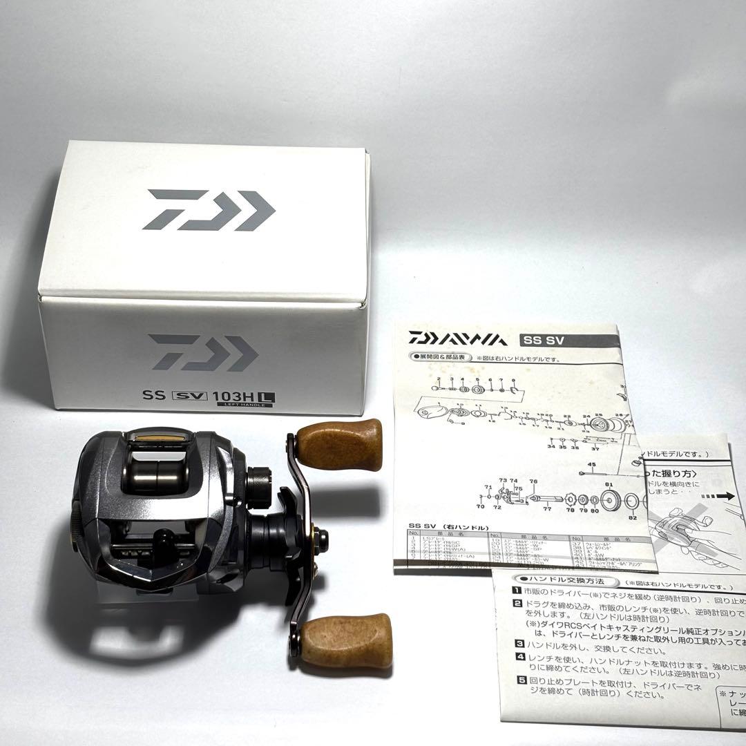 ダイワ　SS SV 103HL