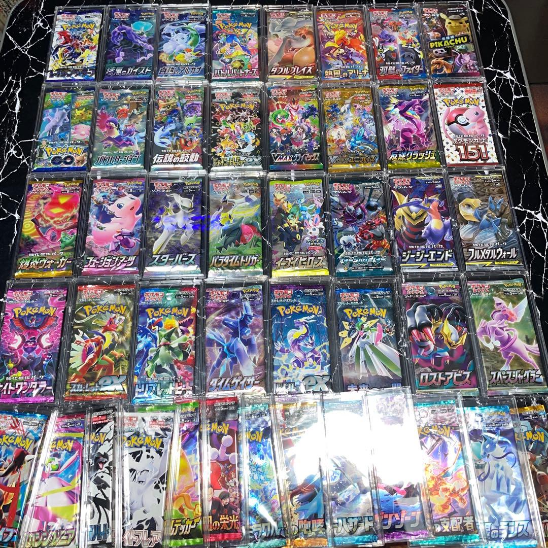ポケモン未開封パック　コレクション　まとめ売り