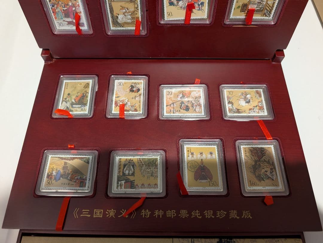 中国切手 中国古典文学名著 三国演義 特種郵票純銀 2970g