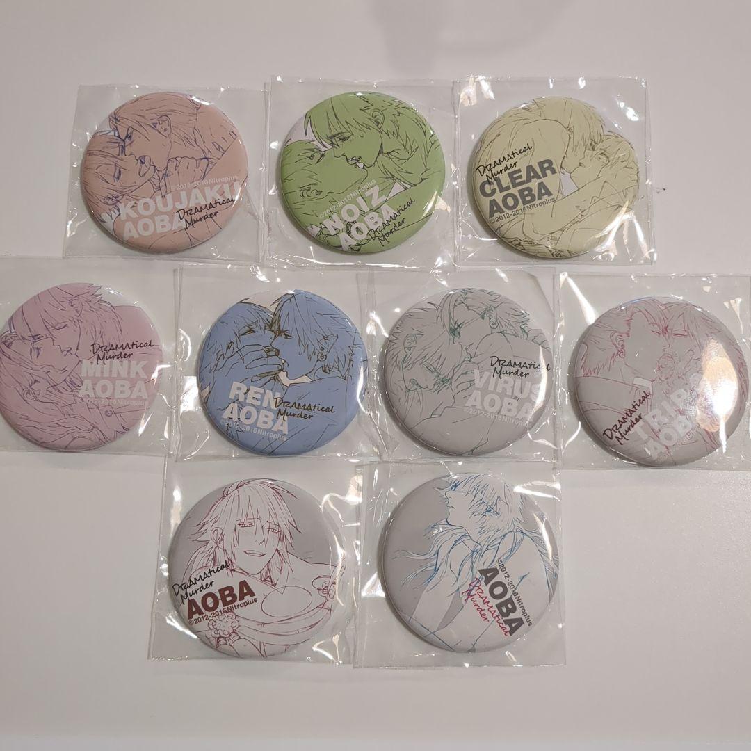 ドラマダ 原画展 全種 蒼葉 紅雀 ノイズ クリア ミンク 蓮 マグネット レア