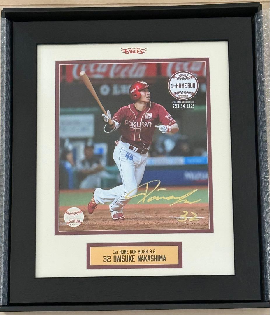 楽天イーグルス 中島大輔 直筆サインパネル