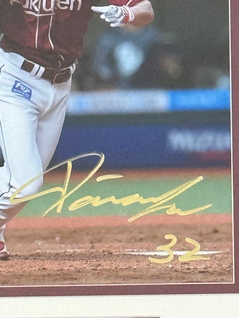 楽天イーグルス 中島大輔 直筆サインパネル