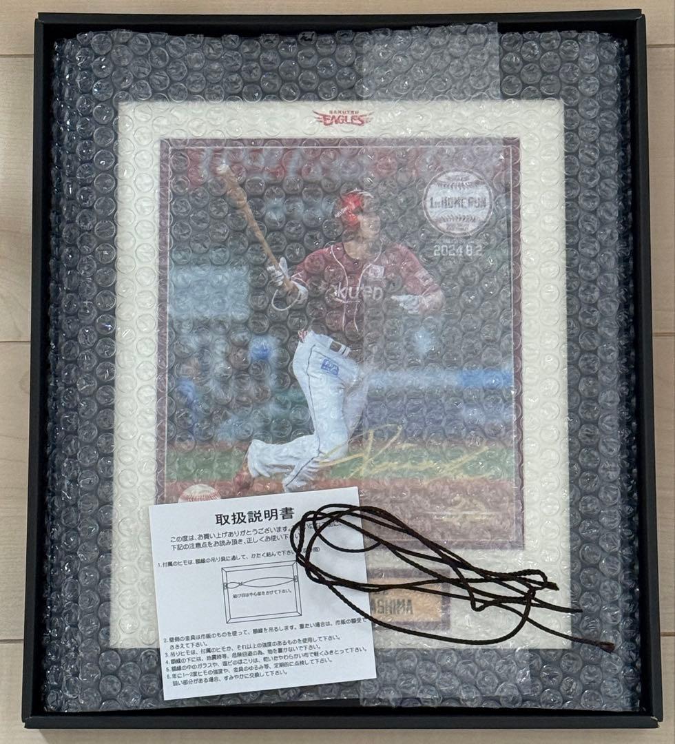 楽天イーグルス 中島大輔 直筆サインパネル