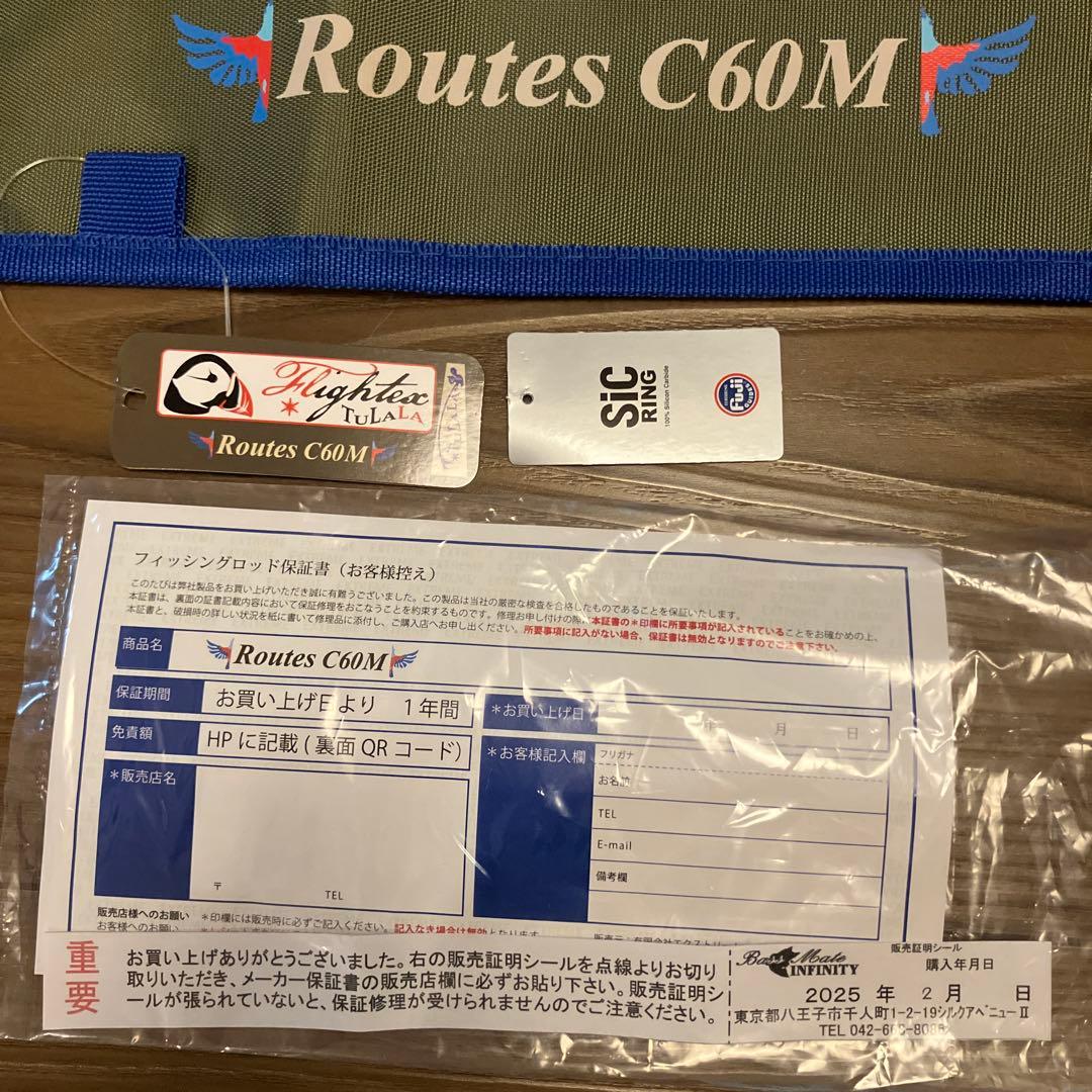 ツララ ルーツC60M TULALA Routes C60M ジェットセッター