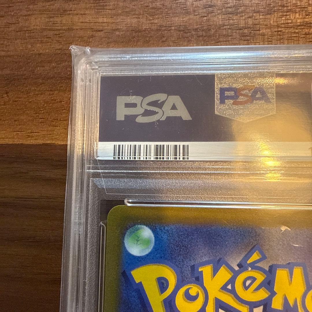 【美品/PSA10】コイキング 080/073 AR sv1a