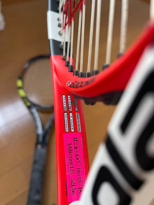 テニス　硬式ラケット　2本セットです。babolat バボラ　ナダル仕様