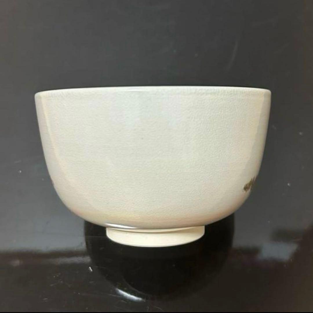 仁清写貝合茶碗　茶道具懐石鵬雲斎坐忘斎淡々斎即中斎而妙斎棗水指茶杓水屋水屋道具釜