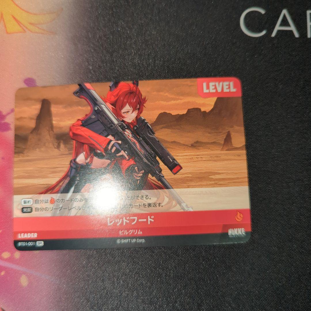 あ*り様 ニベルアリーナ　レッドフード　スペシャルリーダー　SPL　サイン