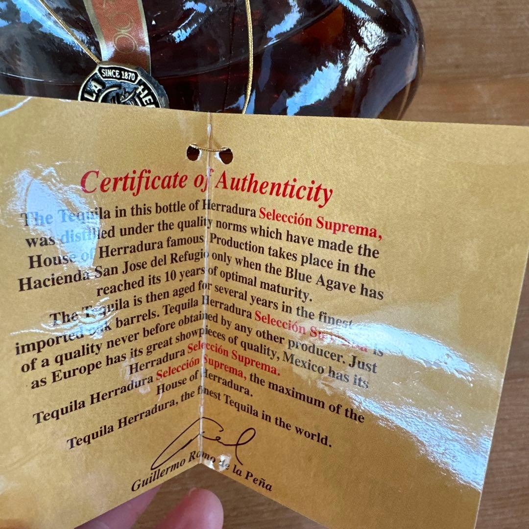 【あおい】エラドゥーラ セレクシオン スプレーマ リミテッドエディション