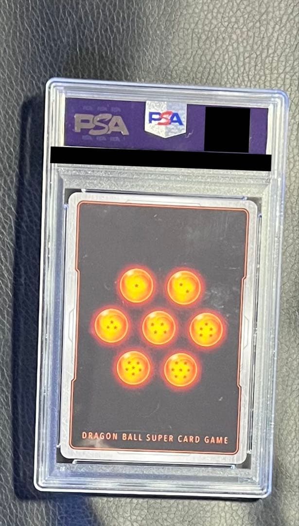 【PSA10】ドラゴンボール フュージョンワールド 孫悟空 SCR⭐︎ PSA10