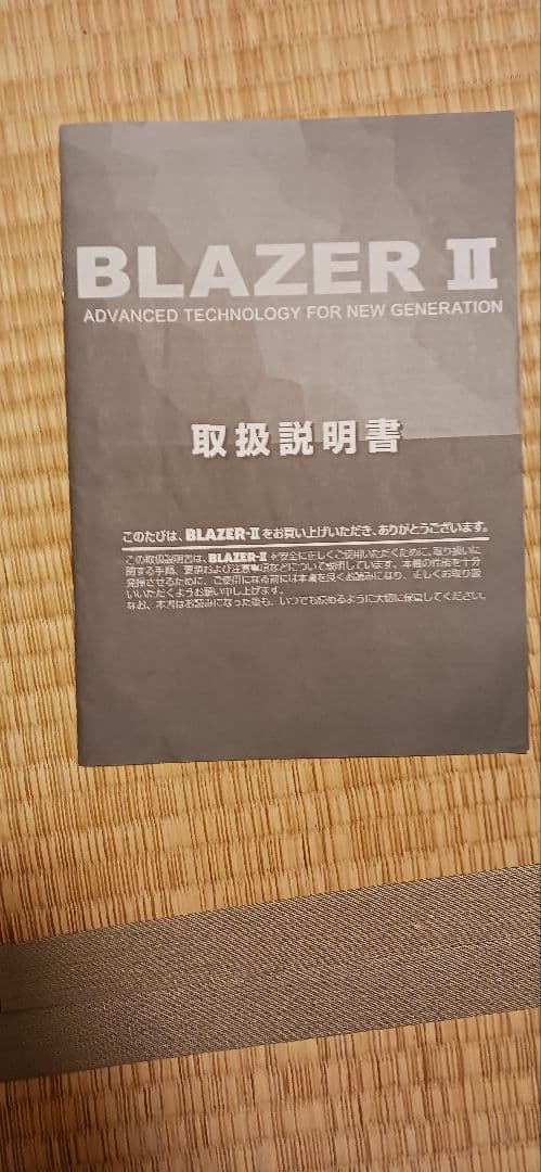 マイティーフロッグ(復刻)