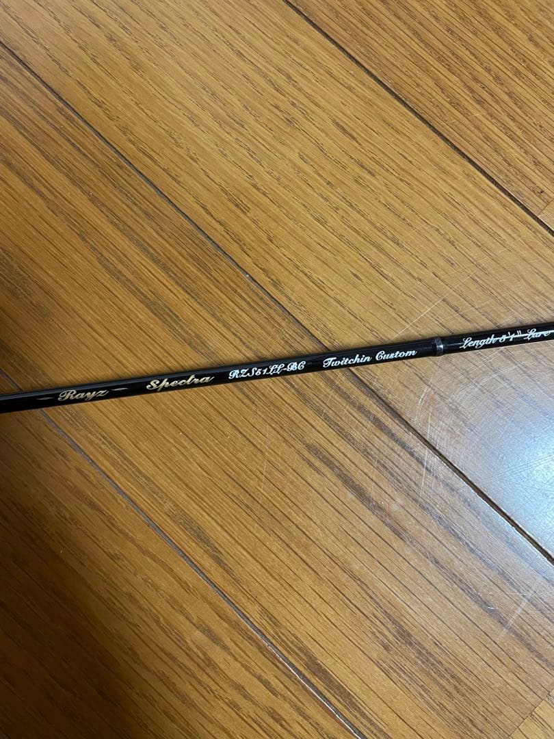 テンリュウ　レイズ　542sl スペクトラ　51LL