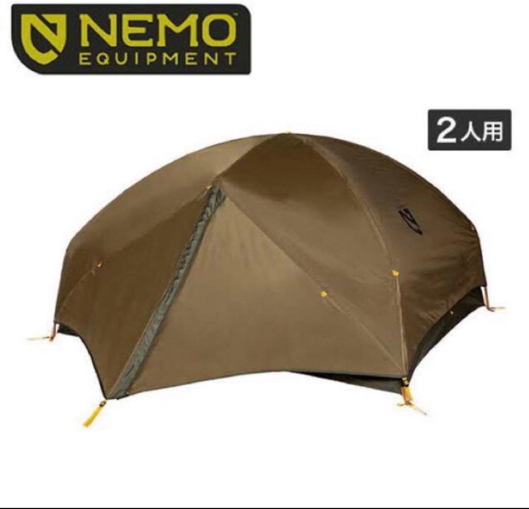 最終値下げ★NEMO ニーモ★ギャラクシーストーム 2P