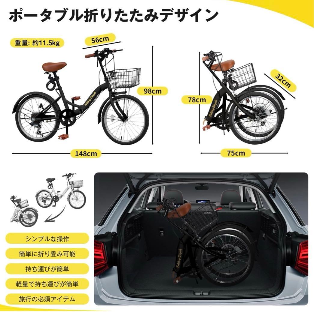 折りたたみ自転車　20インチ　シマノ6段変速（黒色）