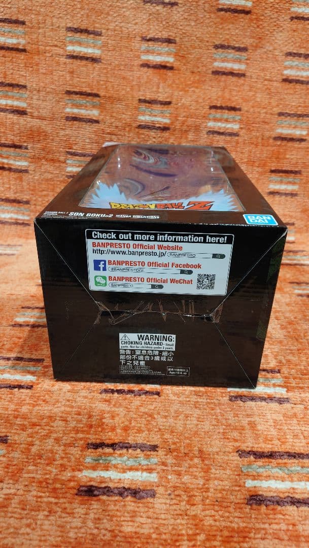 ドラゴンボール フィギュア グランディスタ 2D 孫悟空 海外限定 海外正規版