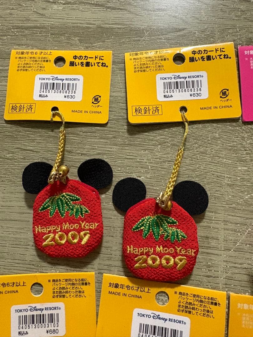 ディズニーキャラクター ストラップ ちりめん ねつけ セット