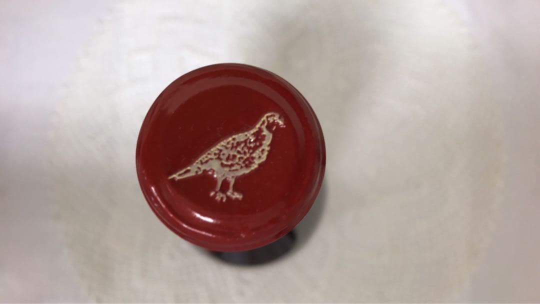 ドメーヌ　ペルドリ　エシェゾー2014