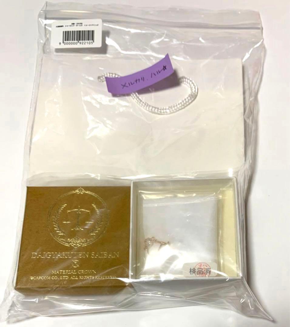 大逆転裁判×MATERIAL CROWN　イヤリング　ホームズ