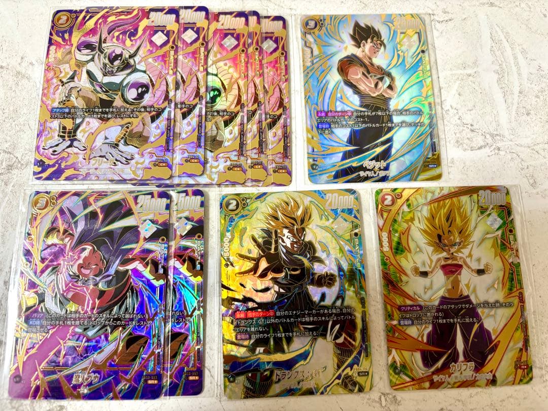 ドラゴンボール フュージョンワールド アルティメットバトル　未開封セット　10枚