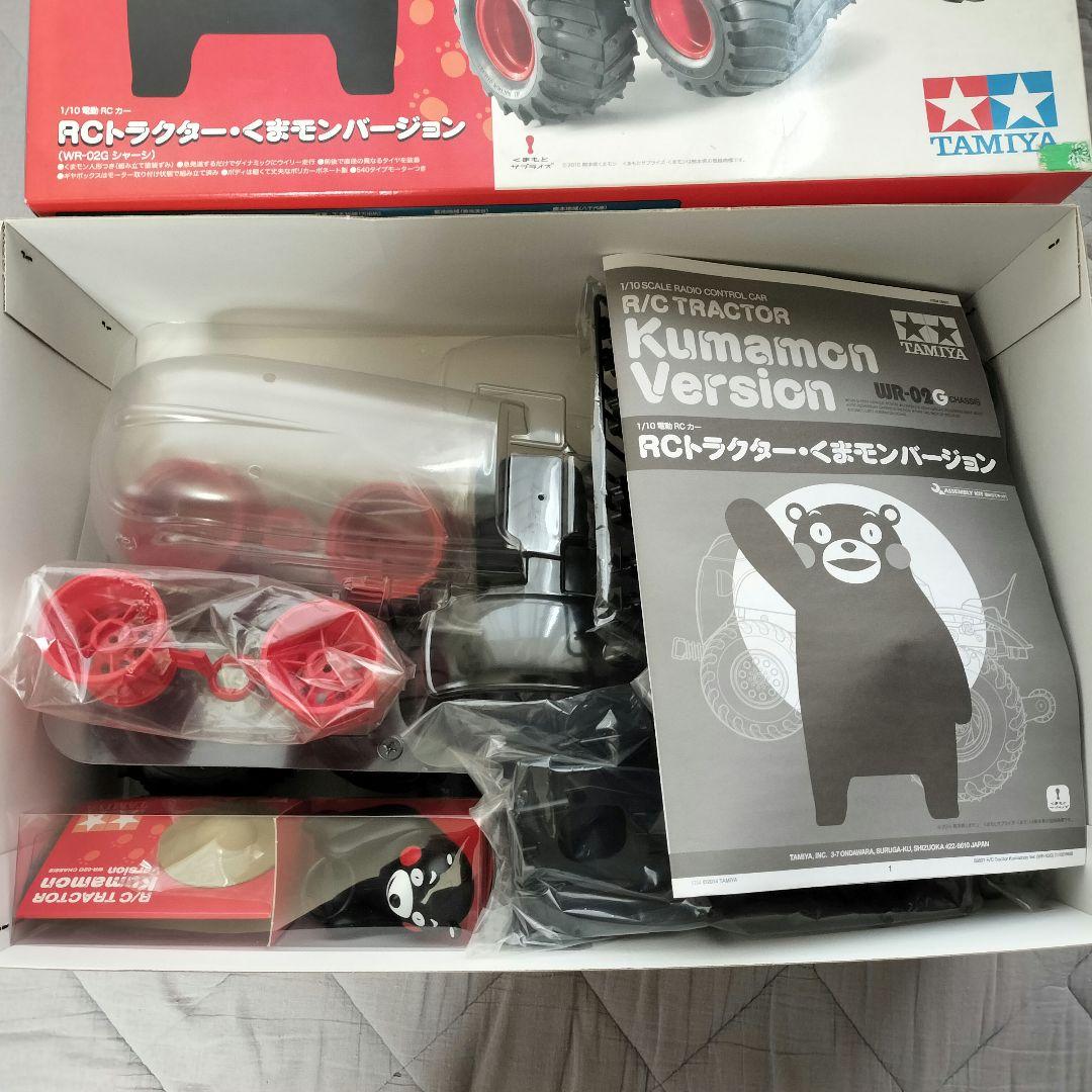 Tamiya くまモン RCトラクター　ラジコン　未組立