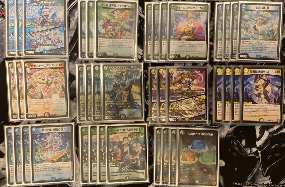 トリーヴァドラッヘ