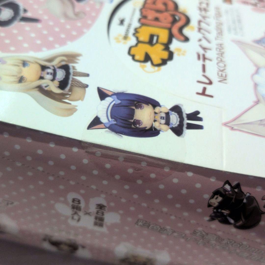 ☆新品☆ ネコぱら トレーディングフィギュア BOX 全8種セット