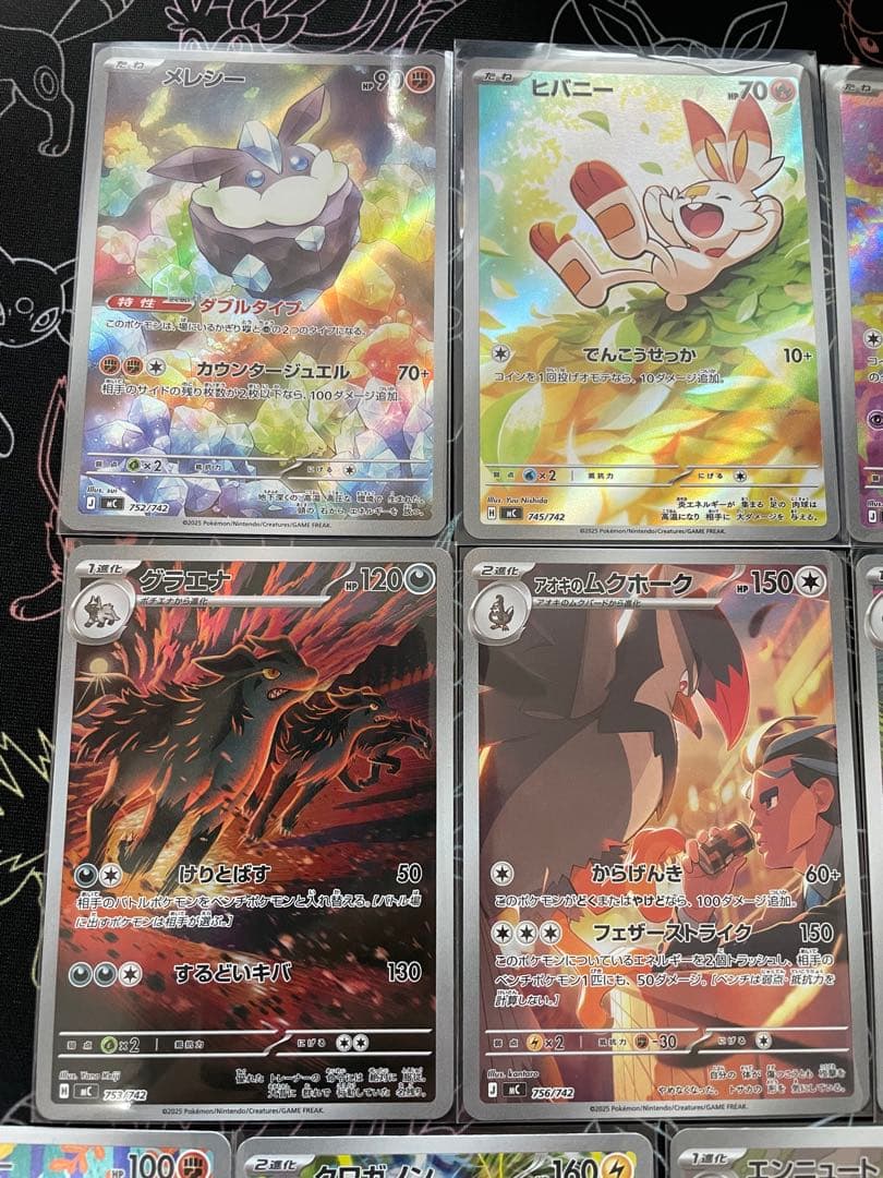 スタートデッキ100 ar 13枚セット　ポケカ　イーブイ　マリル　ヒバニー