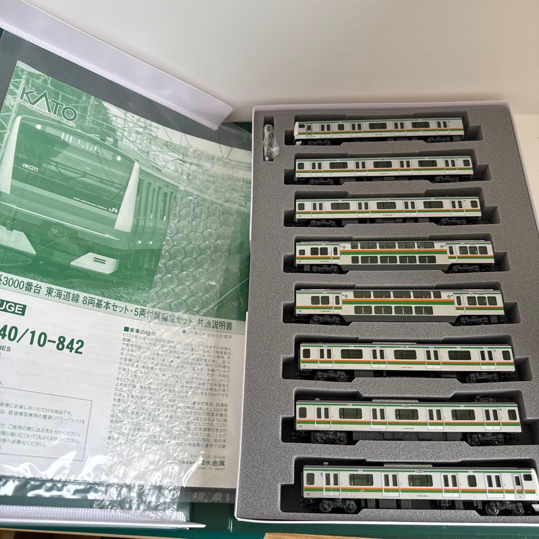 【鉄道模型】KATO 10-840 E233系3000番台東海道線8両、増結2両