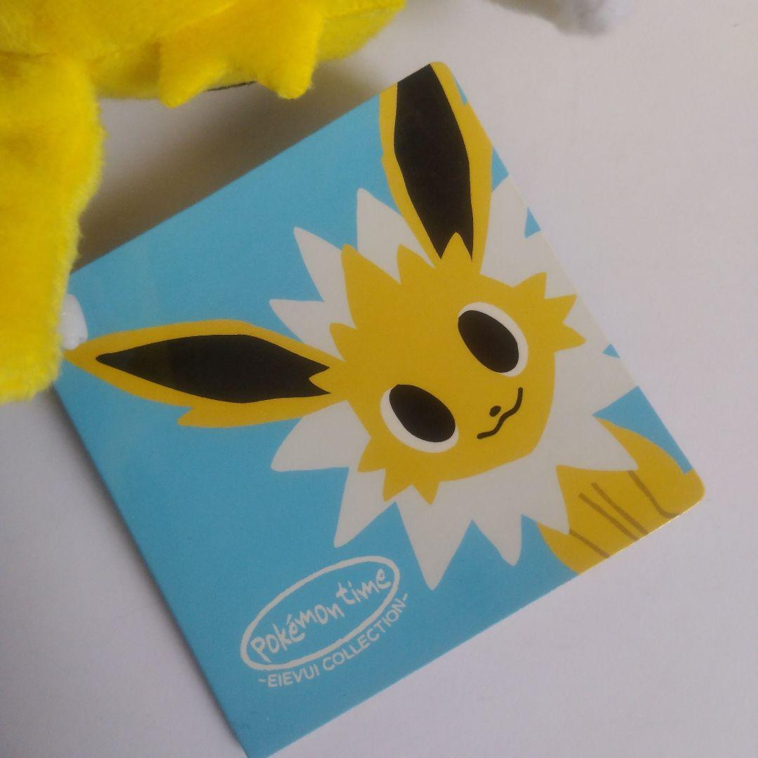 匿名配送｜ポケセン限定　イーブイコレクション　 サンダース　マスコット