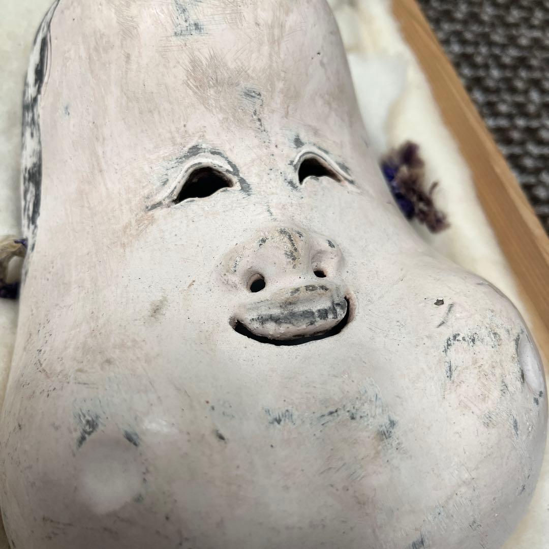 伝統的な能面 お多福　縁起担ぎ　陶器お面　戦前以前品