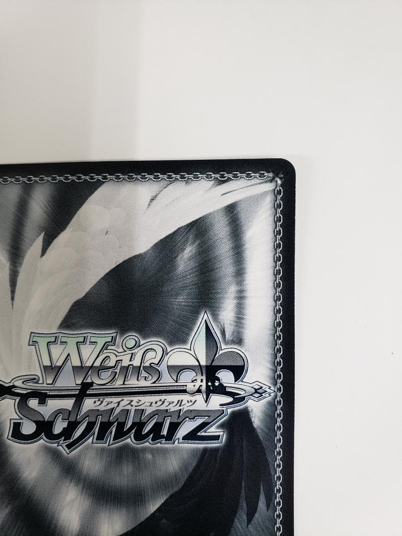 WS 炎竜王の崩拳 RRR+ ヴァイス