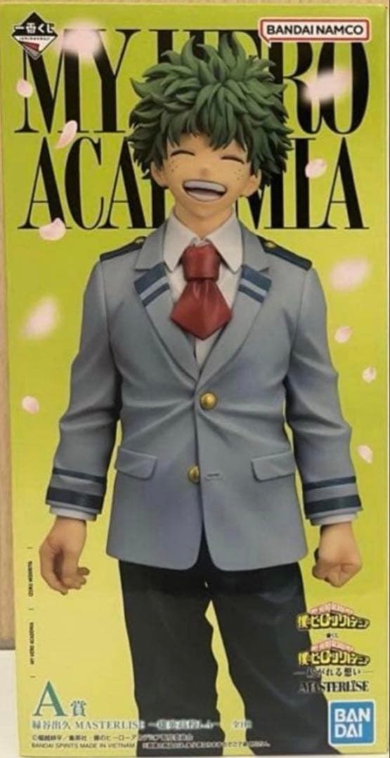 僕のヒーローアカデミア　ヒロアカ　緑谷出久　爆豪勝己　一番くじ