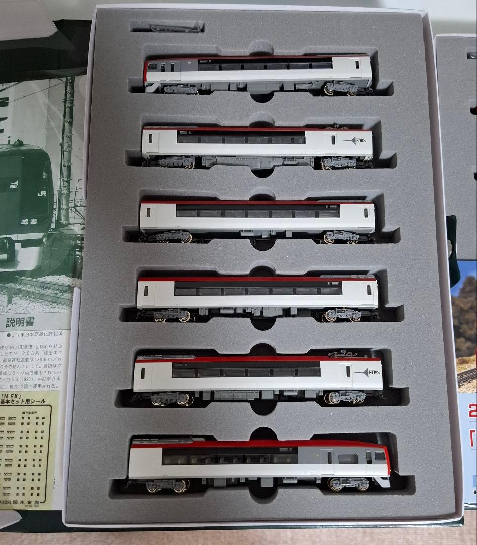 KATO 253系　成田エクスプレス 基本+増結 9両セット