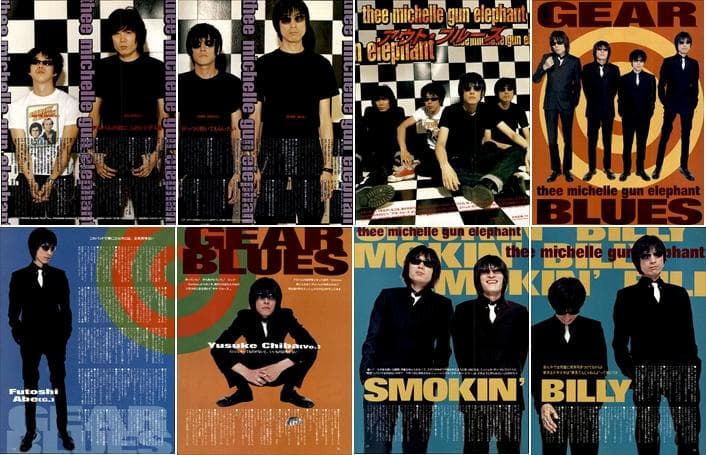 THEE MICHELLE GUN ELEPHANT 切り抜き 350Pデビュー