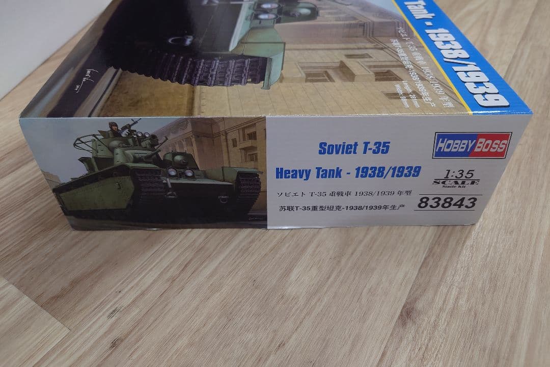 その他 HOBBY BOSS Soviet T-35 Heavy Tank 1:35