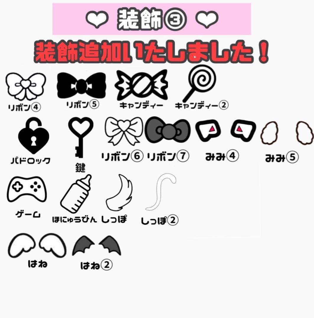 団扇屋さん　オーダーページ　うちわ文字 連結うちわ うちわ屋さん　文字パネル