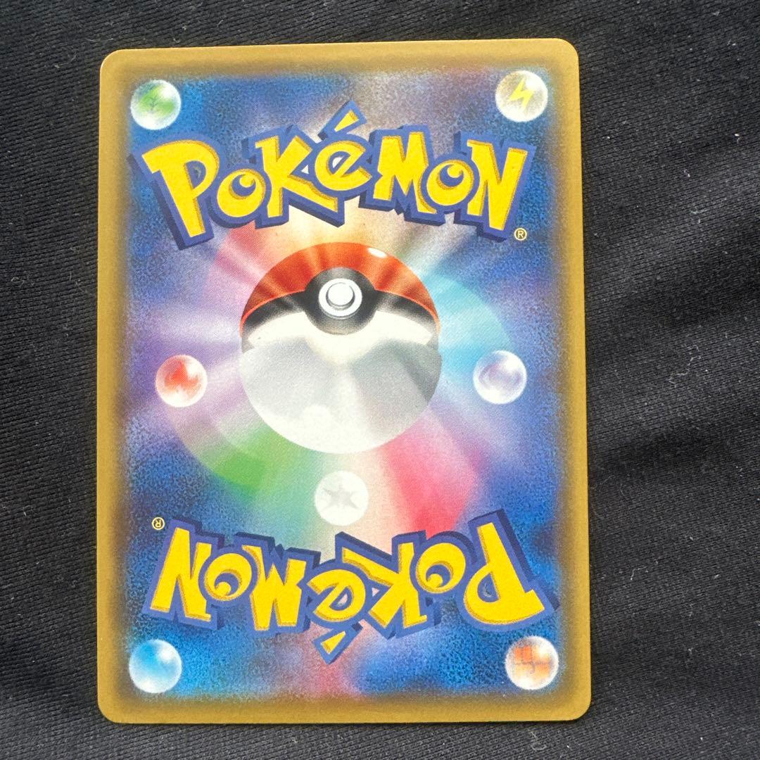 ポケカ リーリエの全力sr SM11b ドリームリーグ 068/049