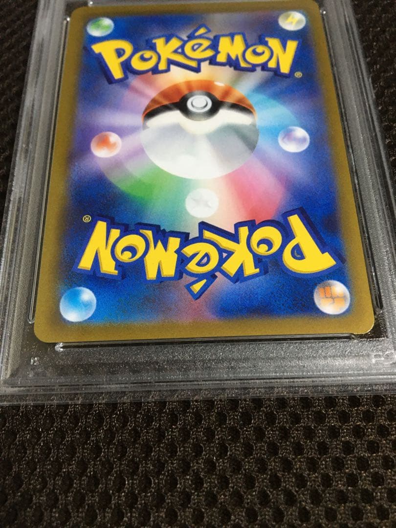 フォローで割引！ ポケモンカード PSA10 グレイシアＶＭＡＸ S6a HR