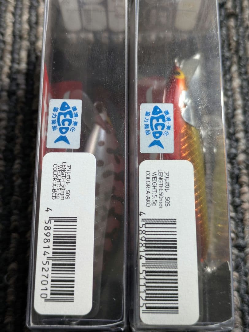 ウッドリーム アルボル50S 2点 size50mm 5.5g