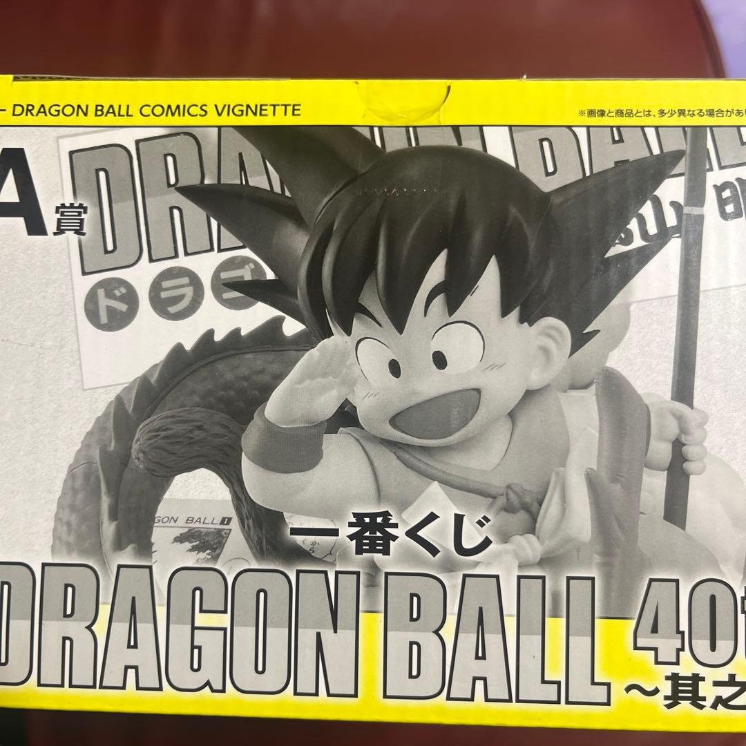 未開封　ドラゴンボール40th 一番くじ　A賞孫悟空 オマケ付