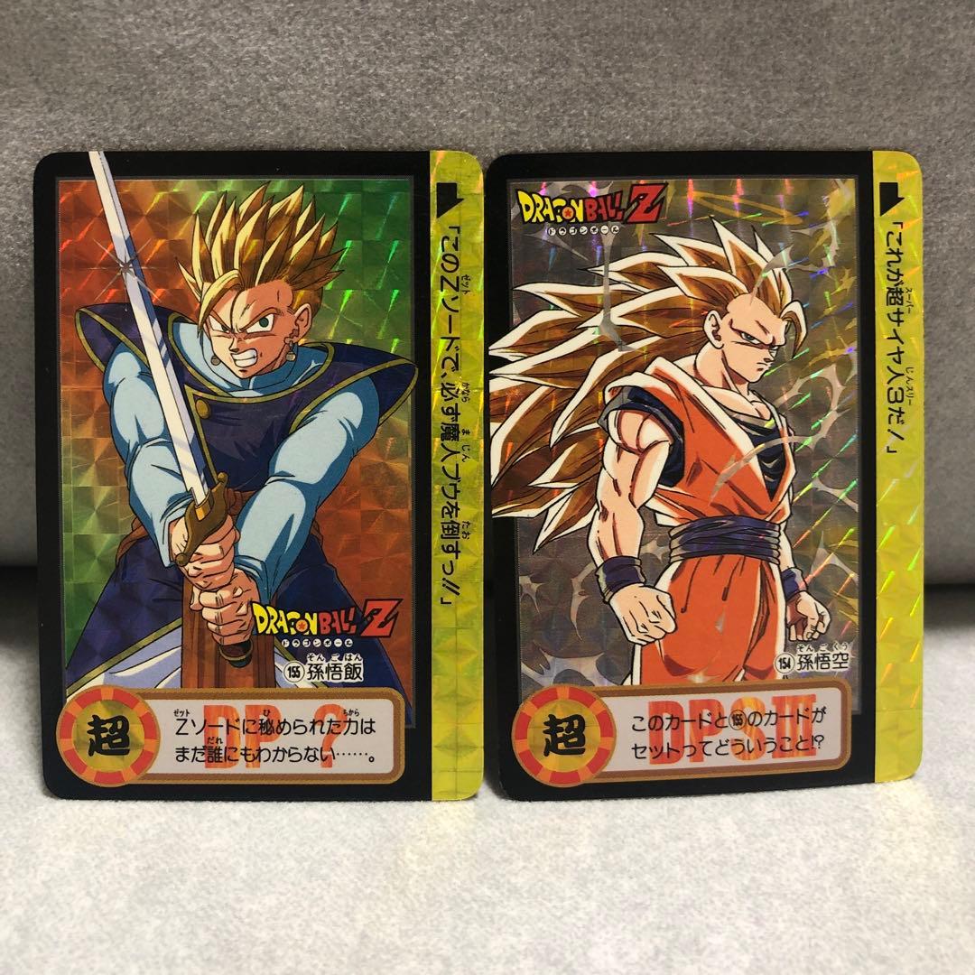 1995当時物ドラゴンボールカードダス 10億枚突破記念154孫悟空155孫悟飯