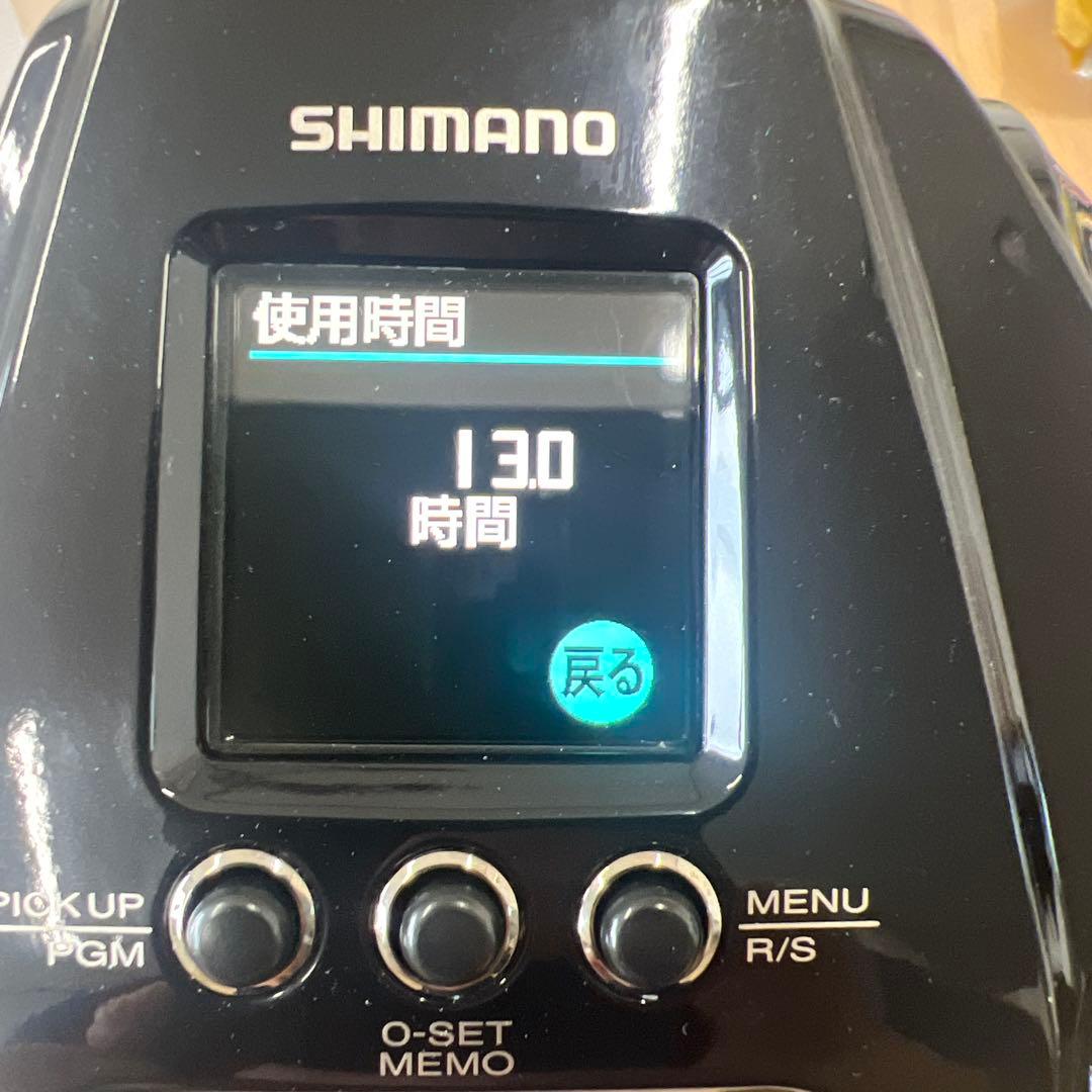 シマノ　ビーストマスターMD 6000